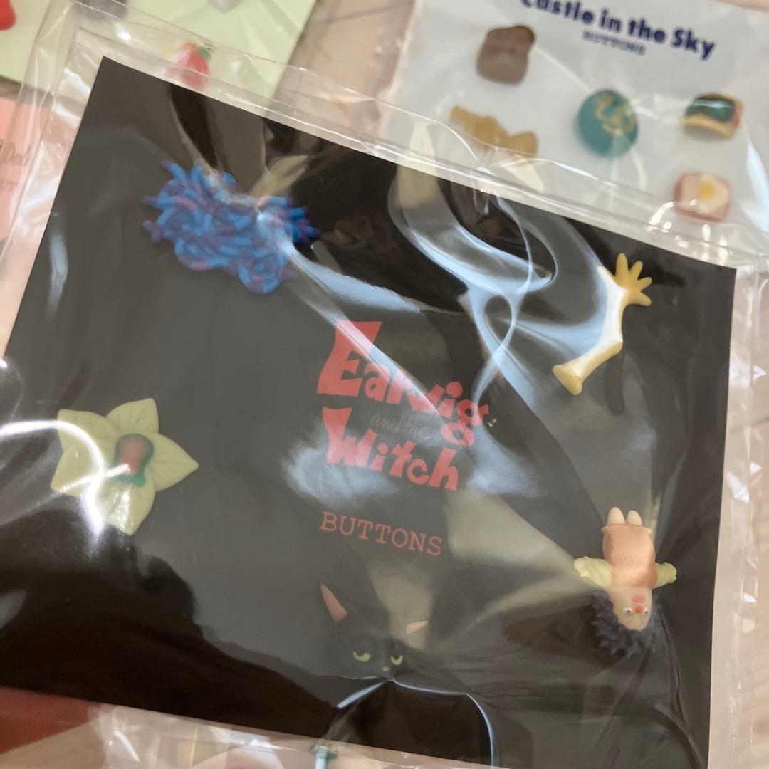 ジブリ　飾りボタン　ジブリパーク三鷹の森美術館　限定