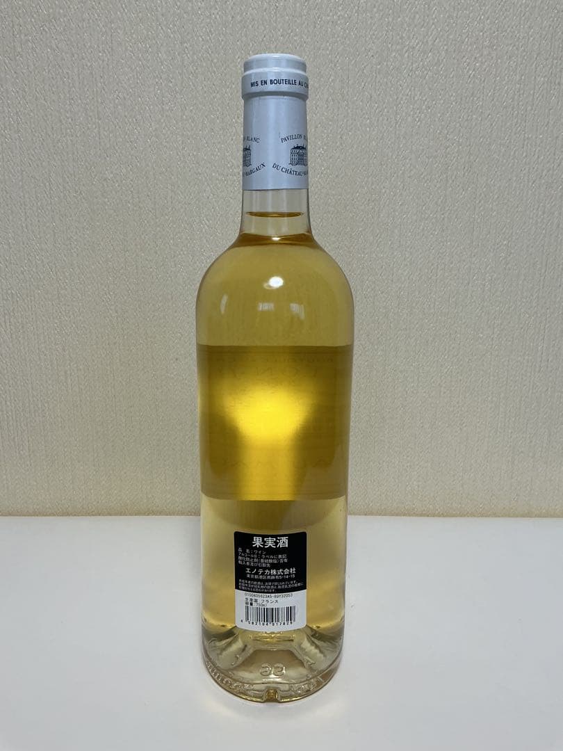 パビヨン・ブラン・デュ・シャトー・マルゴー　2005