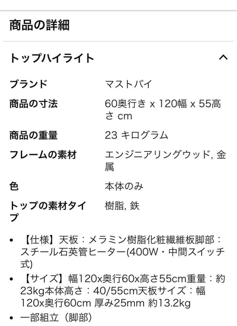 【中古】オシャレ古材風アイアンこたつテーブル/継ぎ脚付/120ｘ60cm