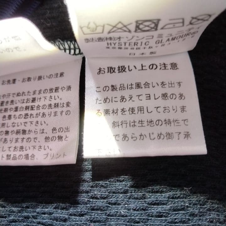 HYSTERIC GLAMOUR グラフィックパーカー L