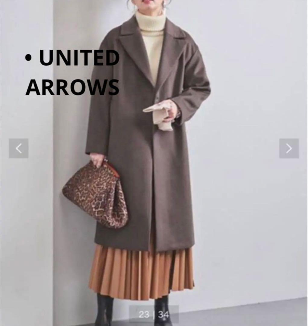 極美品【UNITED ARROWS】BIGテーラードコート MOCA