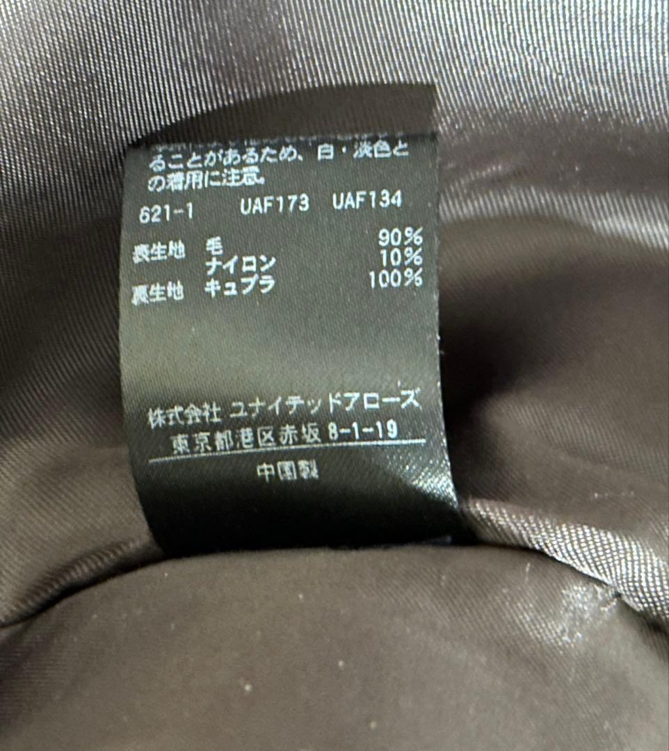 極美品【UNITED ARROWS】BIGテーラードコート MOCA