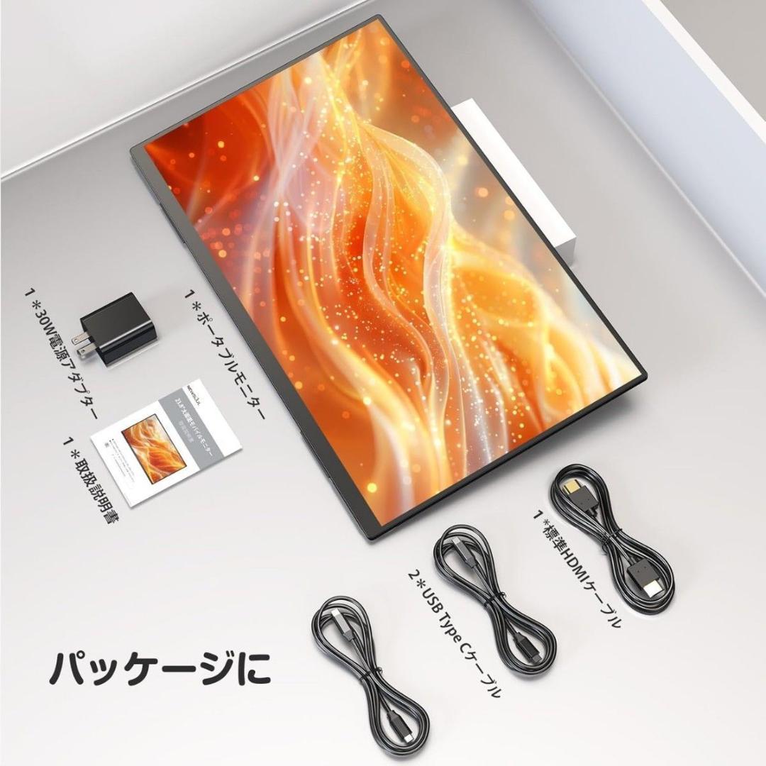 Newsoul モバイルモニター 23.8インチモバイルディスプレイ 120HZ