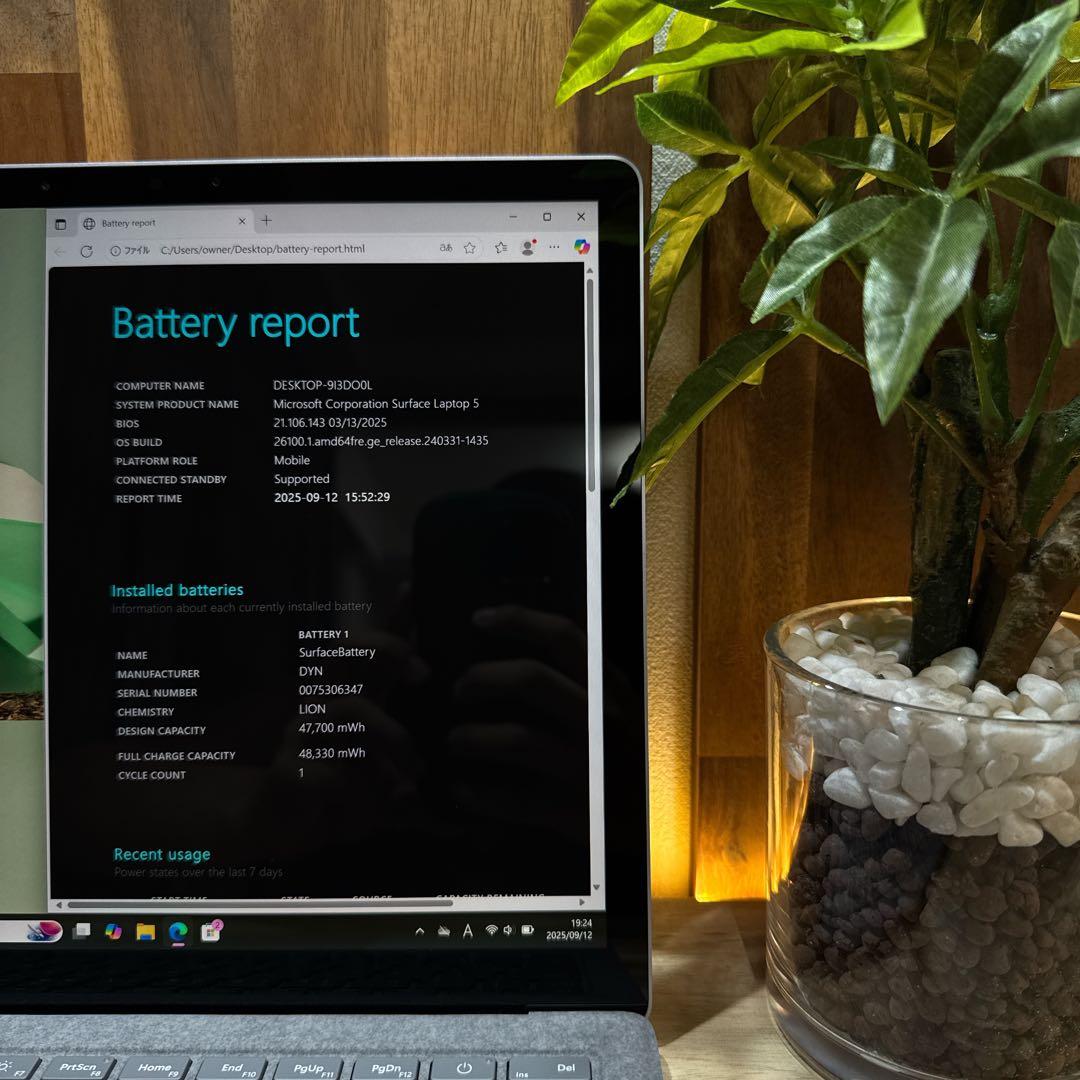 極美品 2022年モデル‼️Surface Laptop 5☘人気ノートパソコン