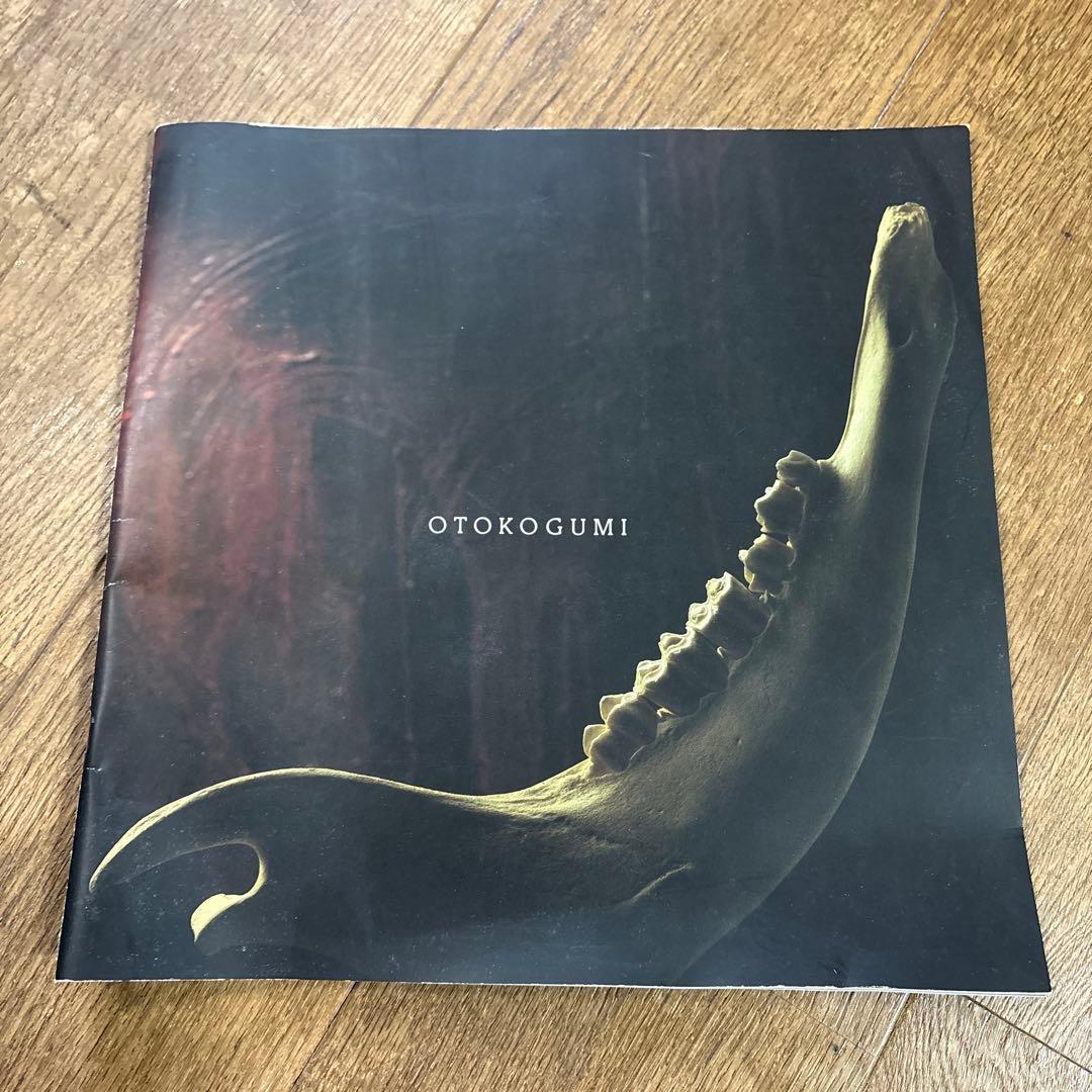 男闘呼組 アリーナ37℃ 写真集 ツアーパンフレット　計5冊 まとめ売り