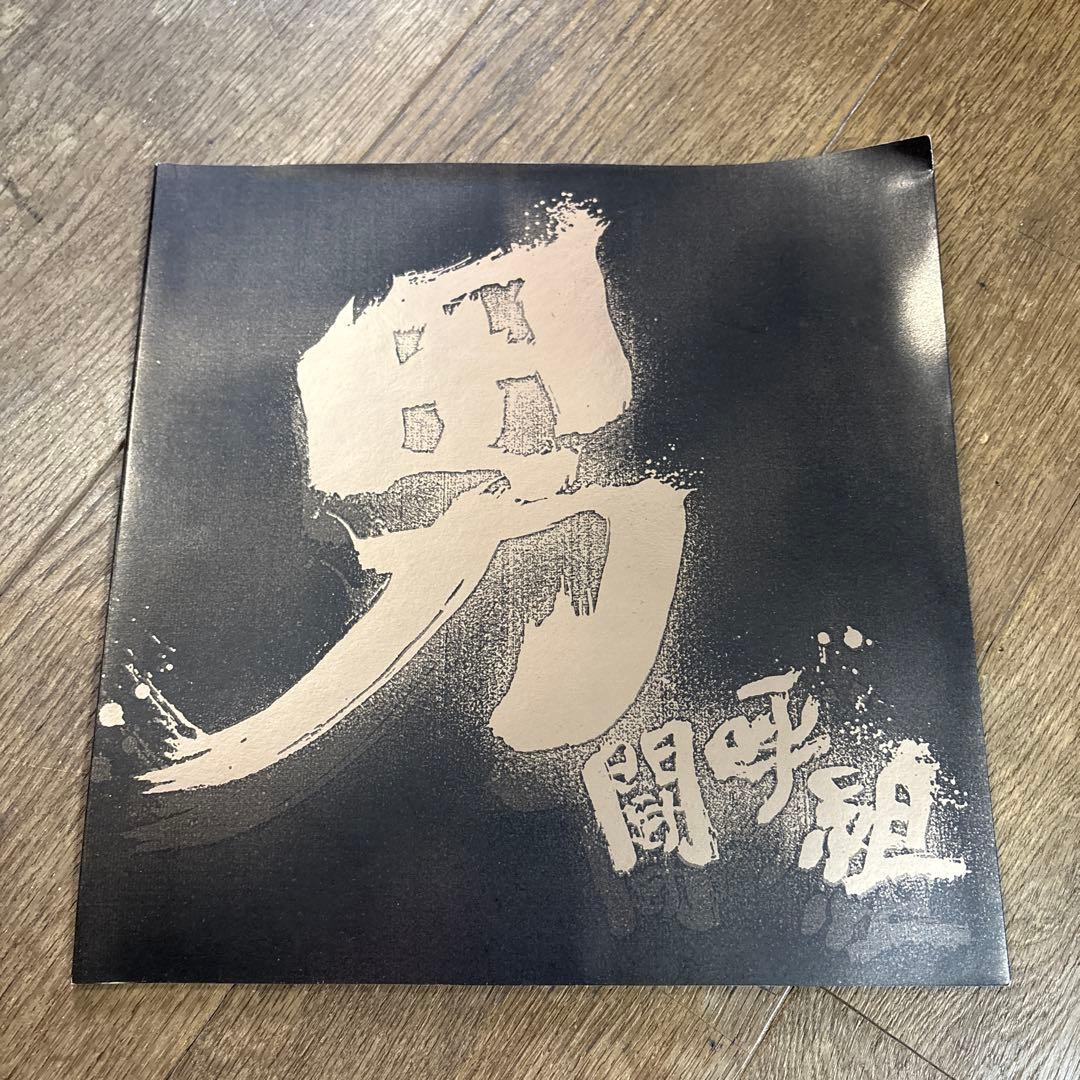 男闘呼組 アリーナ37℃ 写真集 ツアーパンフレット　計5冊 まとめ売り