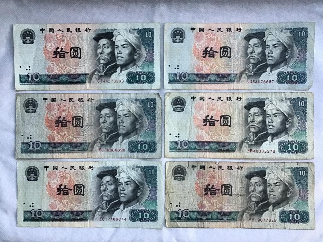 【中国旧紙幣】人民元 36枚セット②