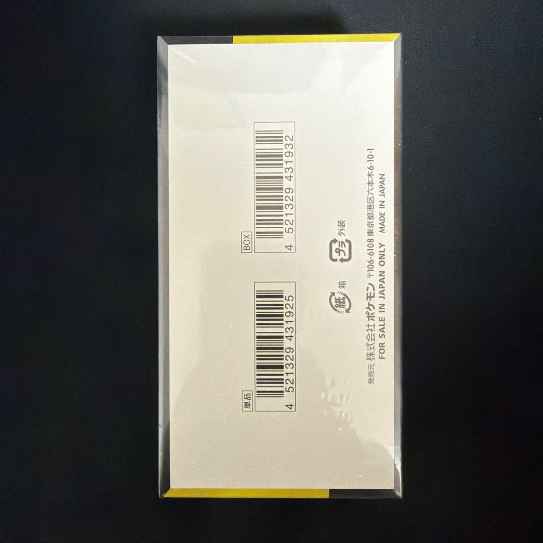 「新品未開封」MEGAドリームex BOX シュリンク付き