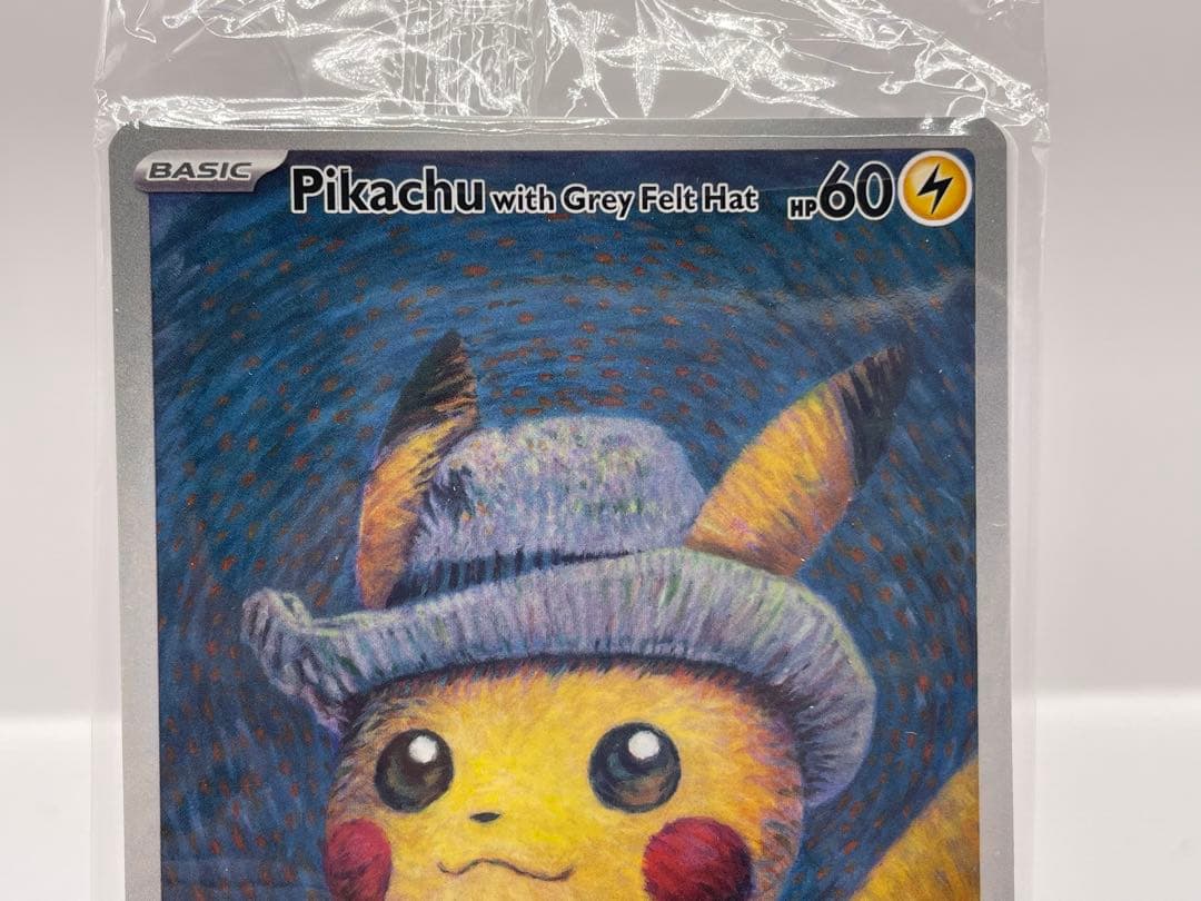 【ラスト】希少 ゴッホピカチュウ 新品未開封 公式品 ポケモンカード