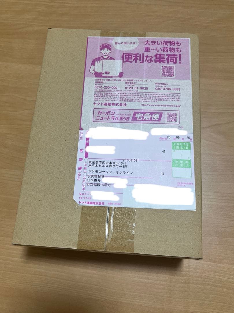 インフェルノX ポケモンカード　未開封BOX ポケセン産　1BOX