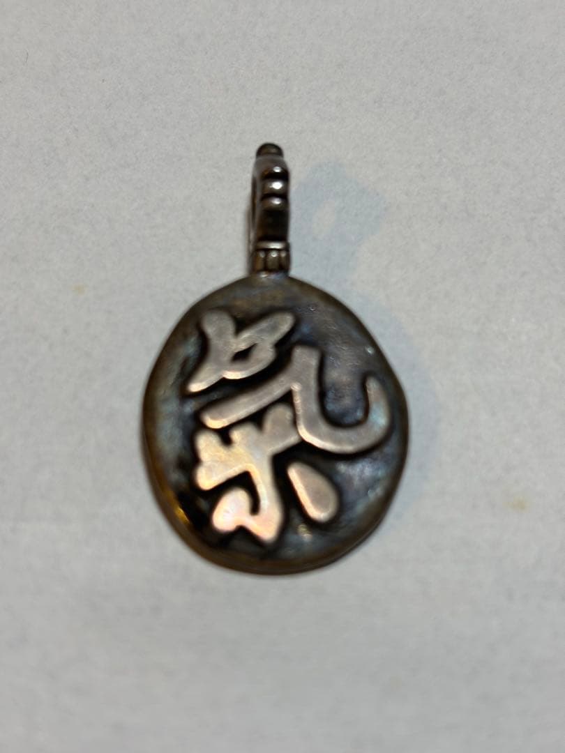 LOUDNESS 高崎晃　氣　ペンダントトップ