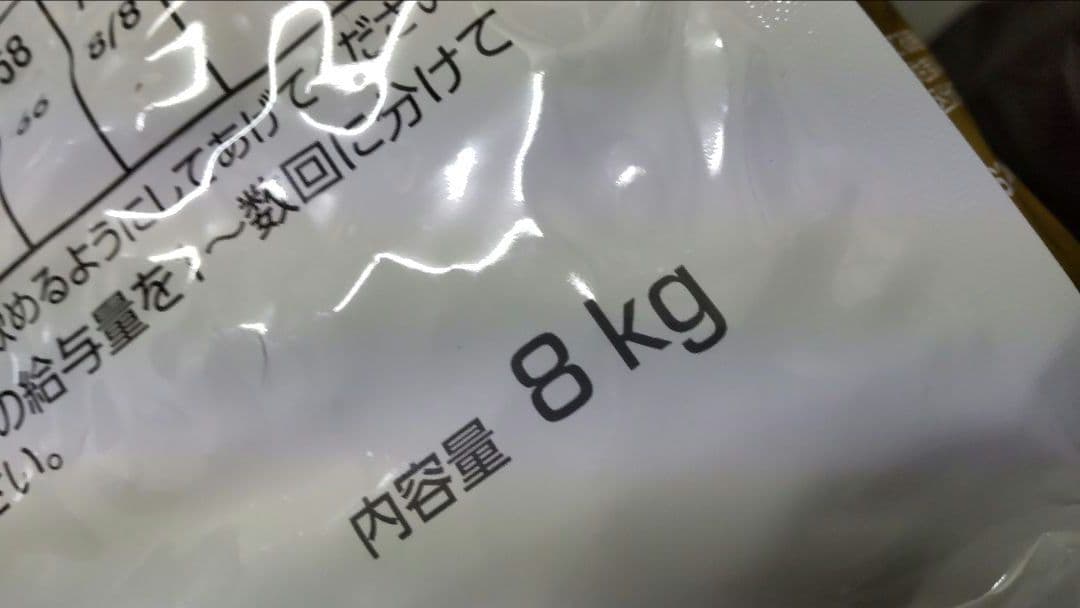 ロイヤルカナン療法食CANIN ユリナリー S/O ライト 8kg