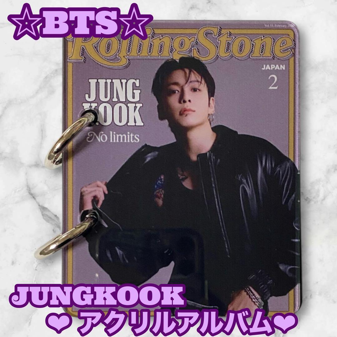 ニャンチャ様 おまとめ BTS JUNGKOOK アクリルアルバム キーホルダー
