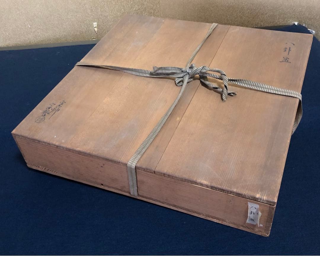 《レ》茶道具 八卦盆 螺鈿 青貝 塗師 宗哲 木製漆器 共箱　251104う3