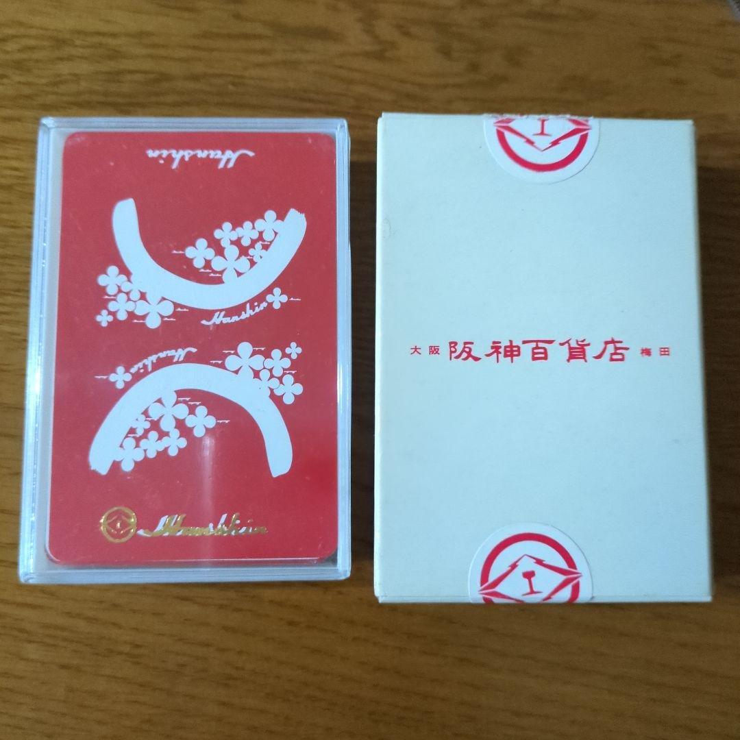 昭和レトロ　阪神百貨店お歳暮トランプ　未使用新品　激レア希少美品
