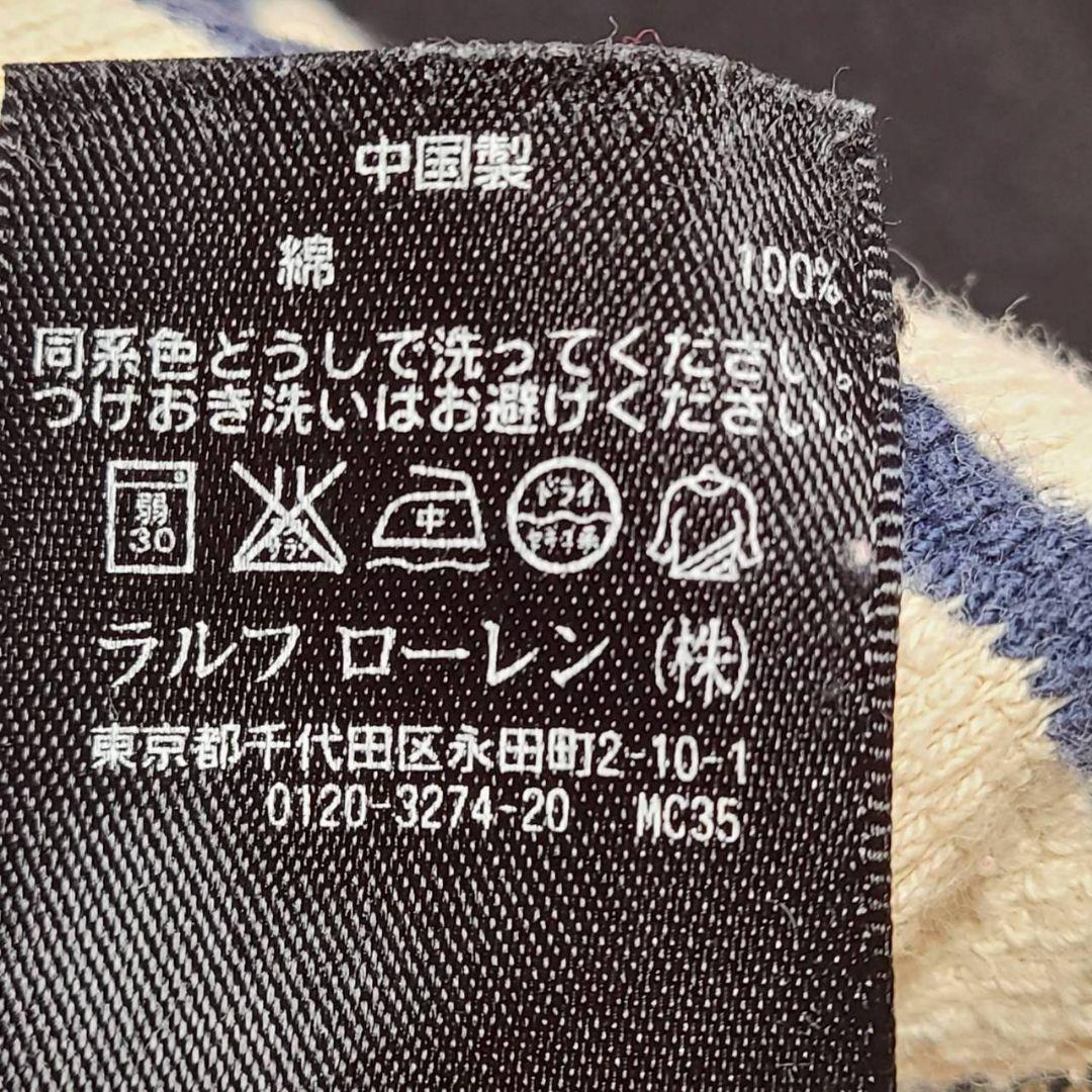 ダブルアールエル RRL ラルフローレン ボーダー Tシャツ 半袖 ロンT S