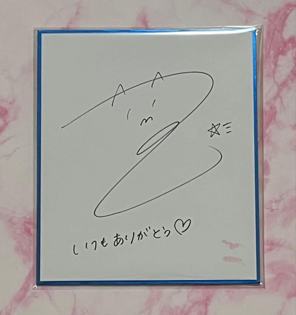 CJ129 明里つむぎ 色紙 直筆サイン・キスマーク・直筆メッセージ入り ②