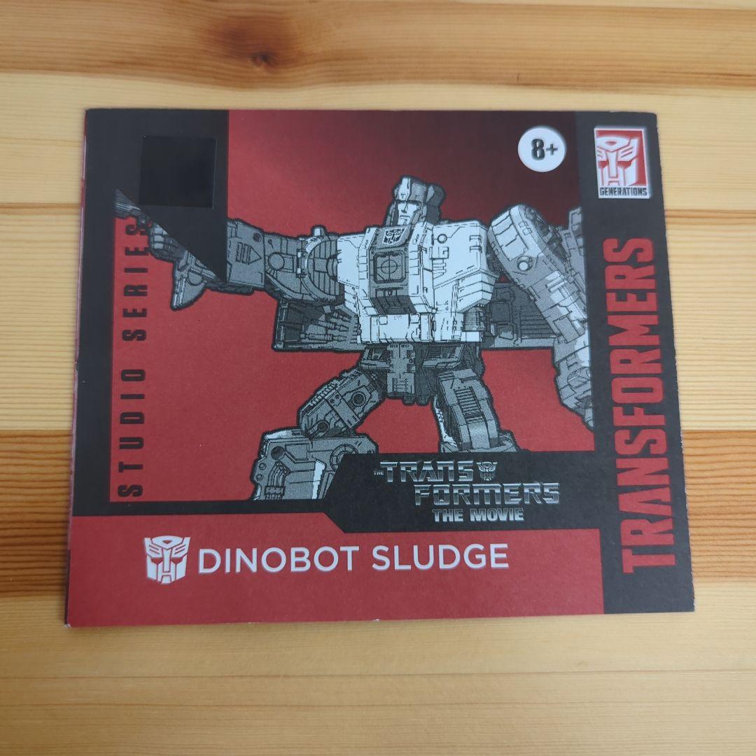 トランスフォーマー スタジオシリーズ スラージ SS-89