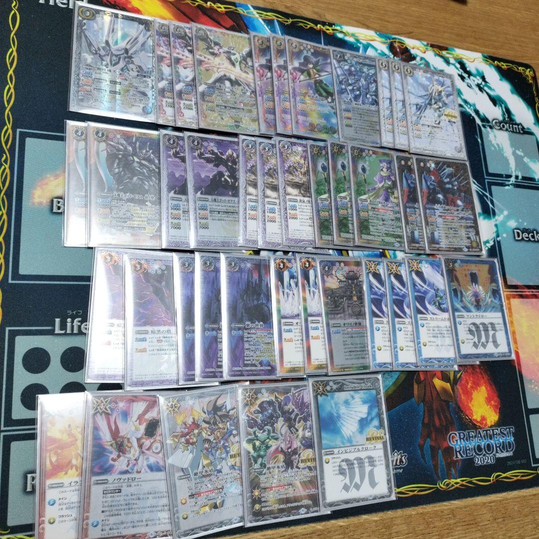 バトルスピリッツ　ゴッドゼクス　デッキ