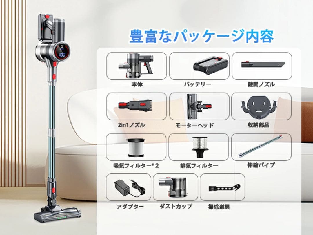 新品未使用⭐️LEDスティッククリーナー 65Kpa 楽天ランキング第1位商品