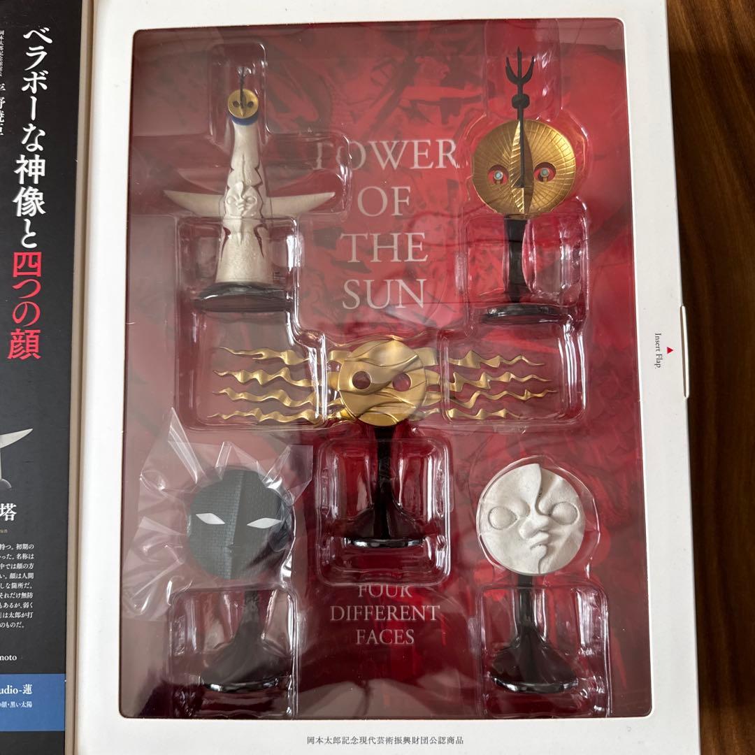 太陽の塔 岡本太郎 海洋堂 tower of the sun