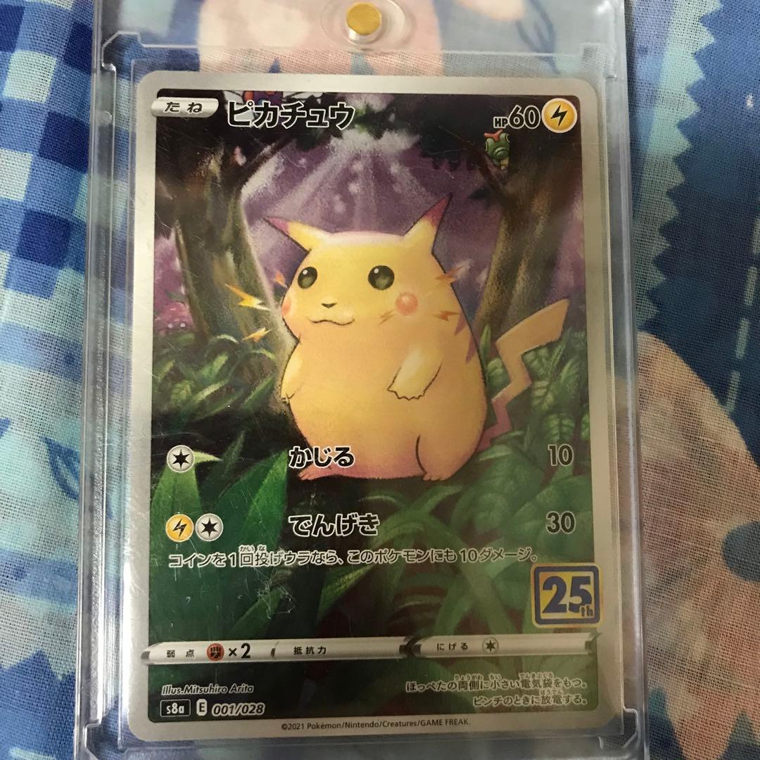 ポケモンカードレアカードセット