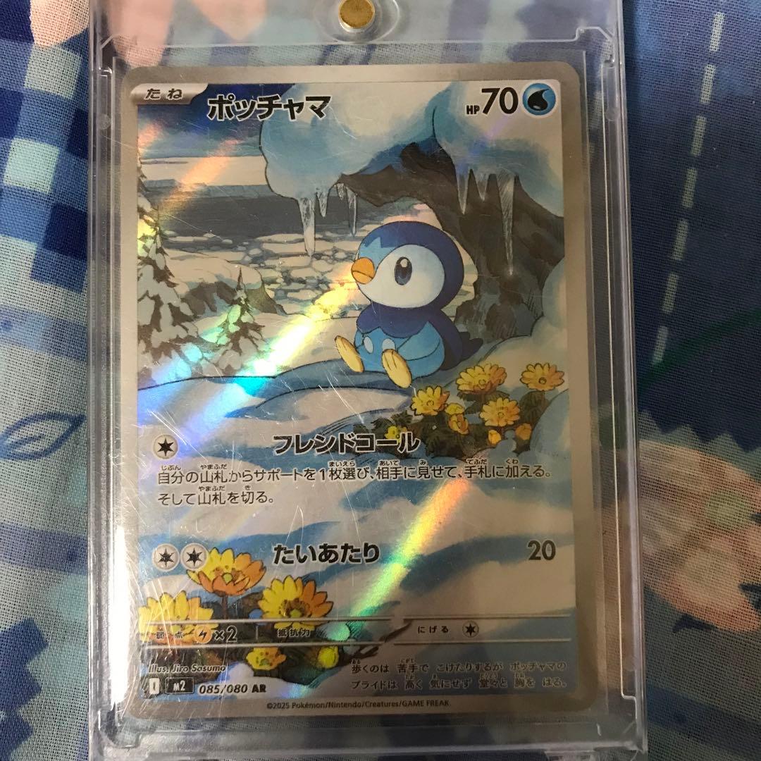 ポケモンカードレアカードセット