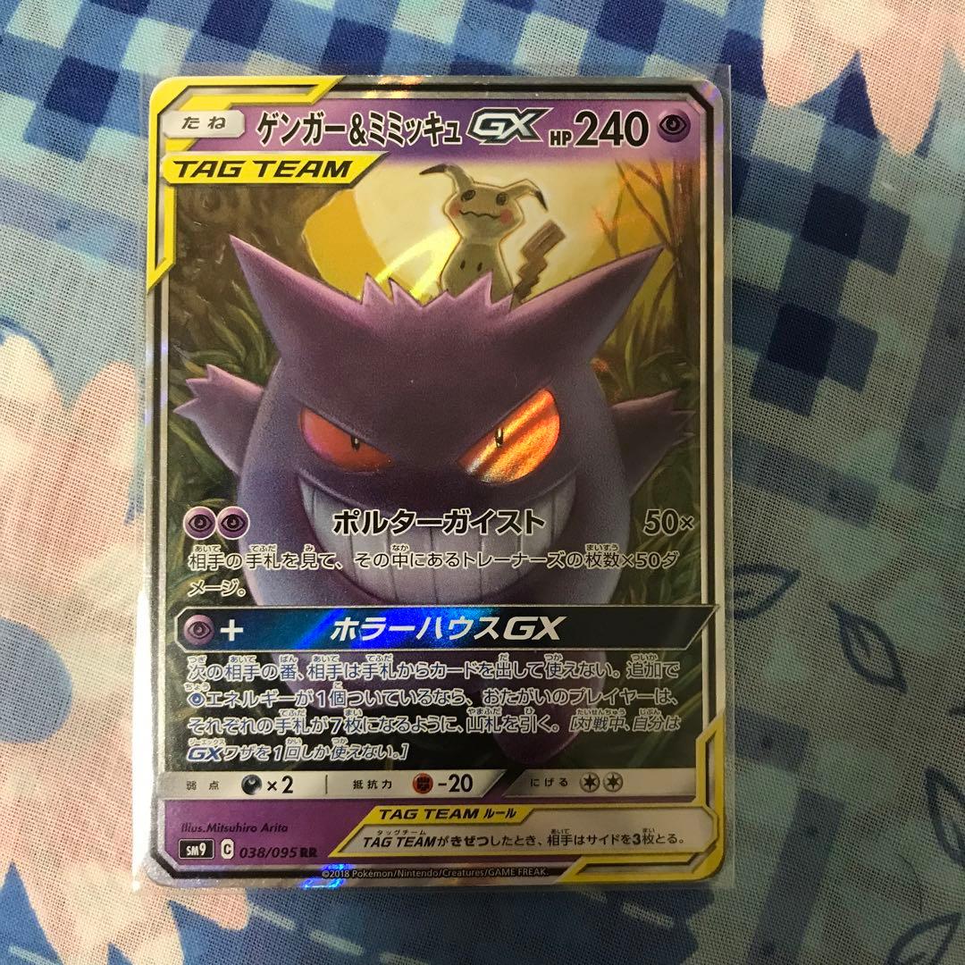 ポケモンカードレアカードセット