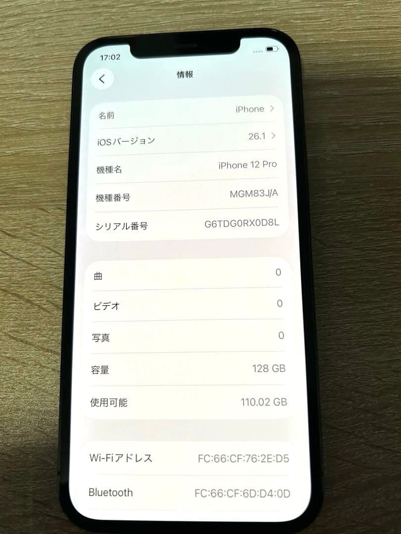 Apple iPhone12Pro 128GBパシフィックブルー