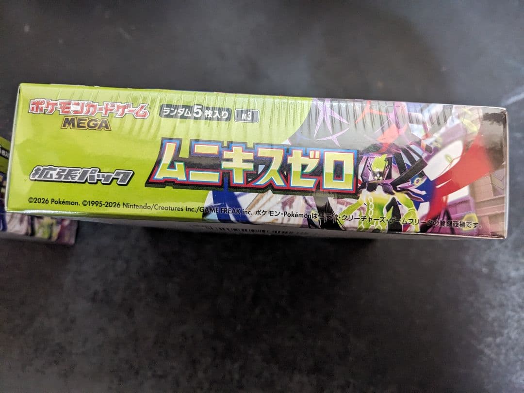 ポケモンカードゲーム ムニキスゼロシュリンク付き未開封品 2BOXセット
