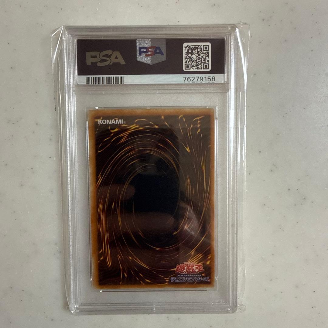 【PSA10】ヴァンパイアジェネシス レリーフ 遊戯王