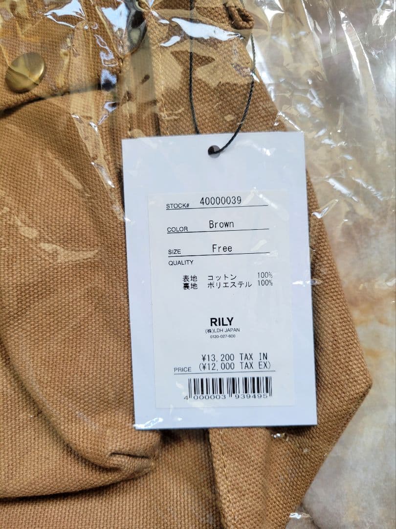 ⭕新品⭕ RILY バッグ 今市隆二