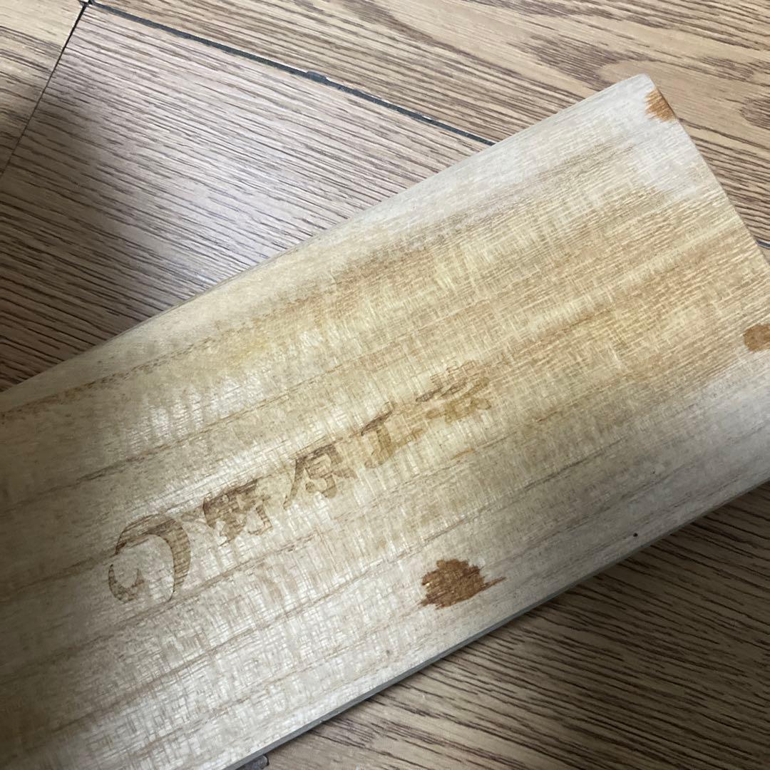 野原工芸 ハカランダ シャーペン