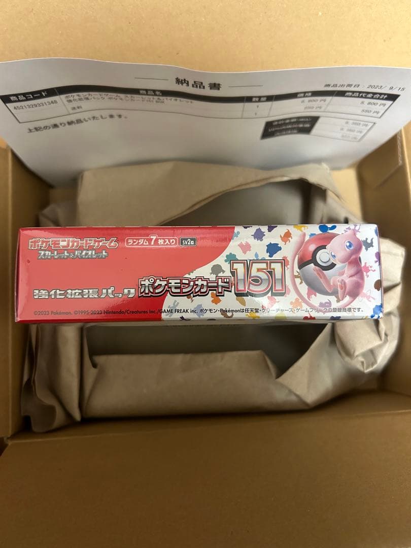 ポケモンカード151 未開封1boxシュリンク付き