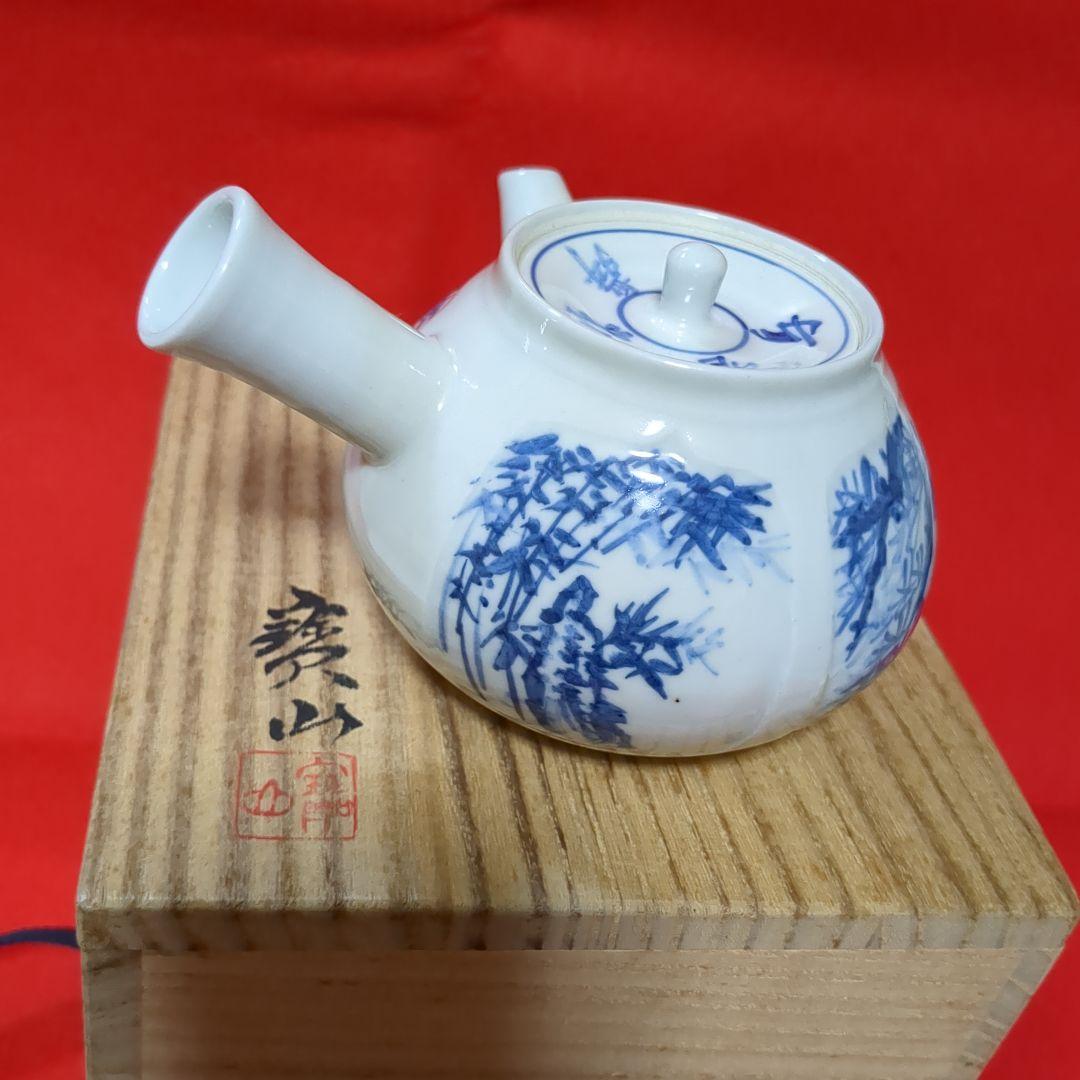 煎茶道具　急須　京焼/寶山