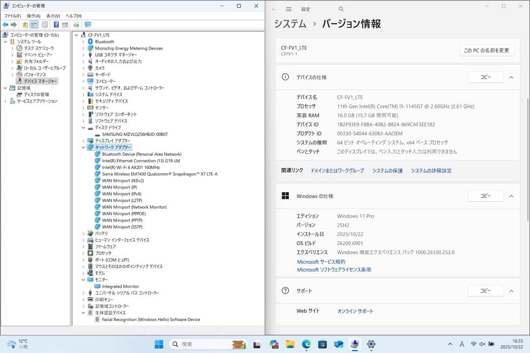 【超美品】累計230時間CF-FV1RFAVS LTE SIMフリー本革ケース付