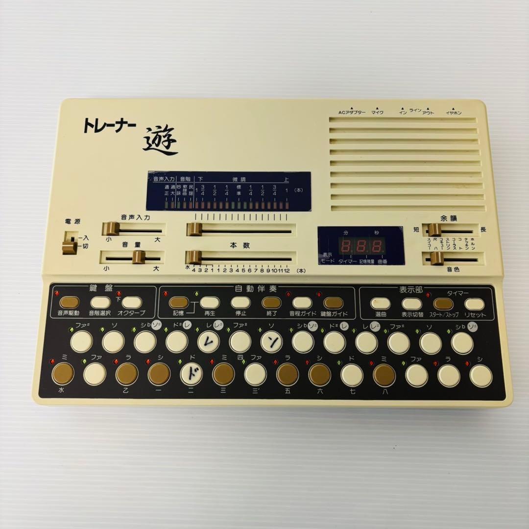 水光社 トレーナー遊 VS-1 詩吟コンダクター 純正バッグ マイク 練習機