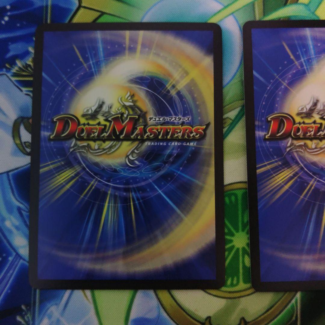 天災デドダム　神アート