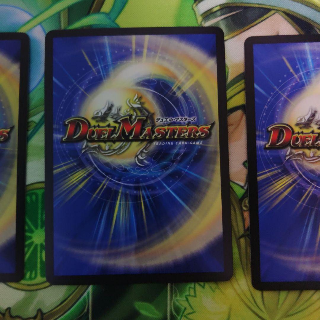 天災デドダム　神アート