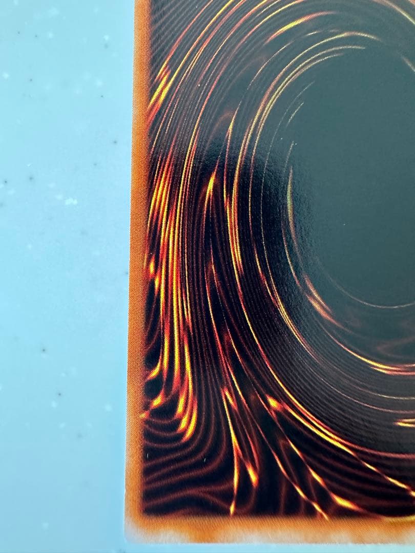 真紅眼の黒竜 初期