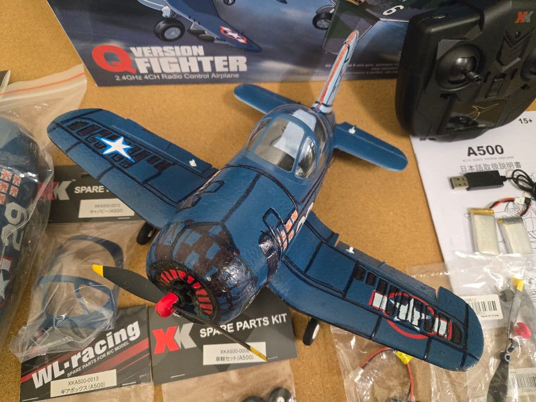 ハイテック xKA500 コルセア 予備ボディ 付 ラジコン飛行機