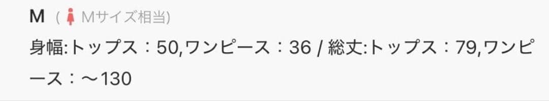 バッグとセット売り♡coronfrombagとバックシアージレセットアップドレス