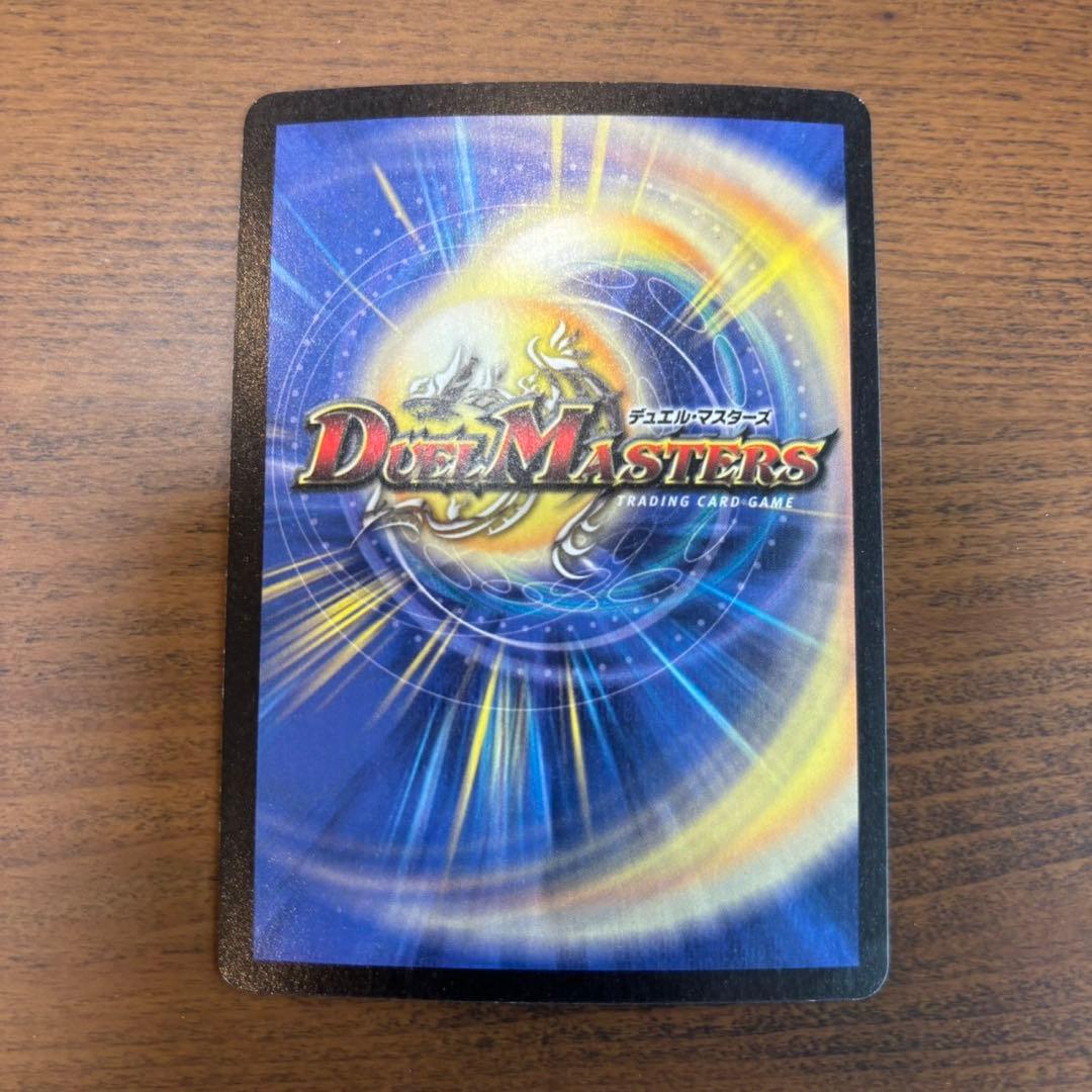 デュエルマスターズ　旧枠　まとめ売り　火文明　限定スリーブつき