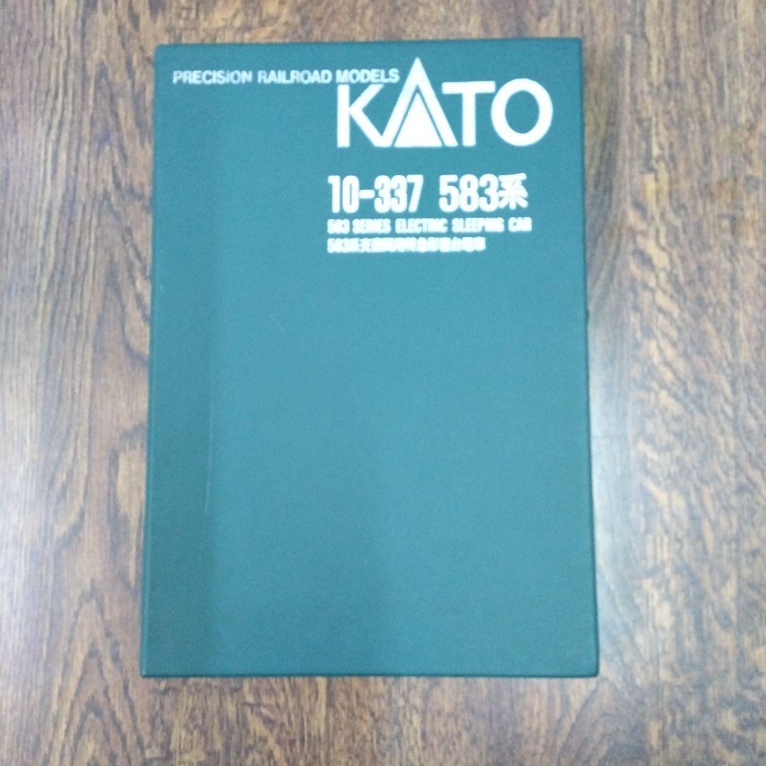 ５８３系交直両用特急形寝台電車