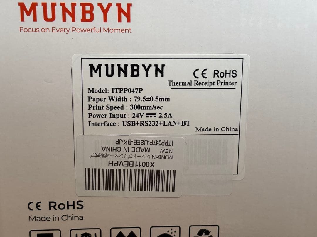 【新品未開封】レシートプリンター 感熱式[MUNBYN] ITPP047P（黒）
