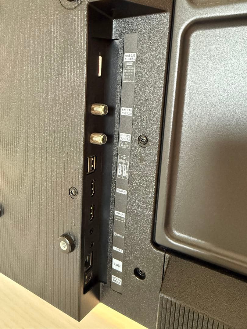 32インチTV ハイセンス　32A4N