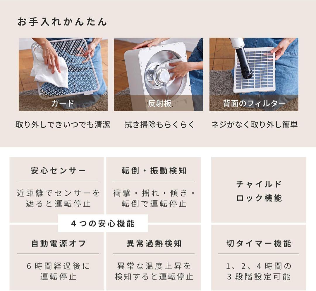 【美品】【速暖・省エネ】siroca リフレクトヒーター