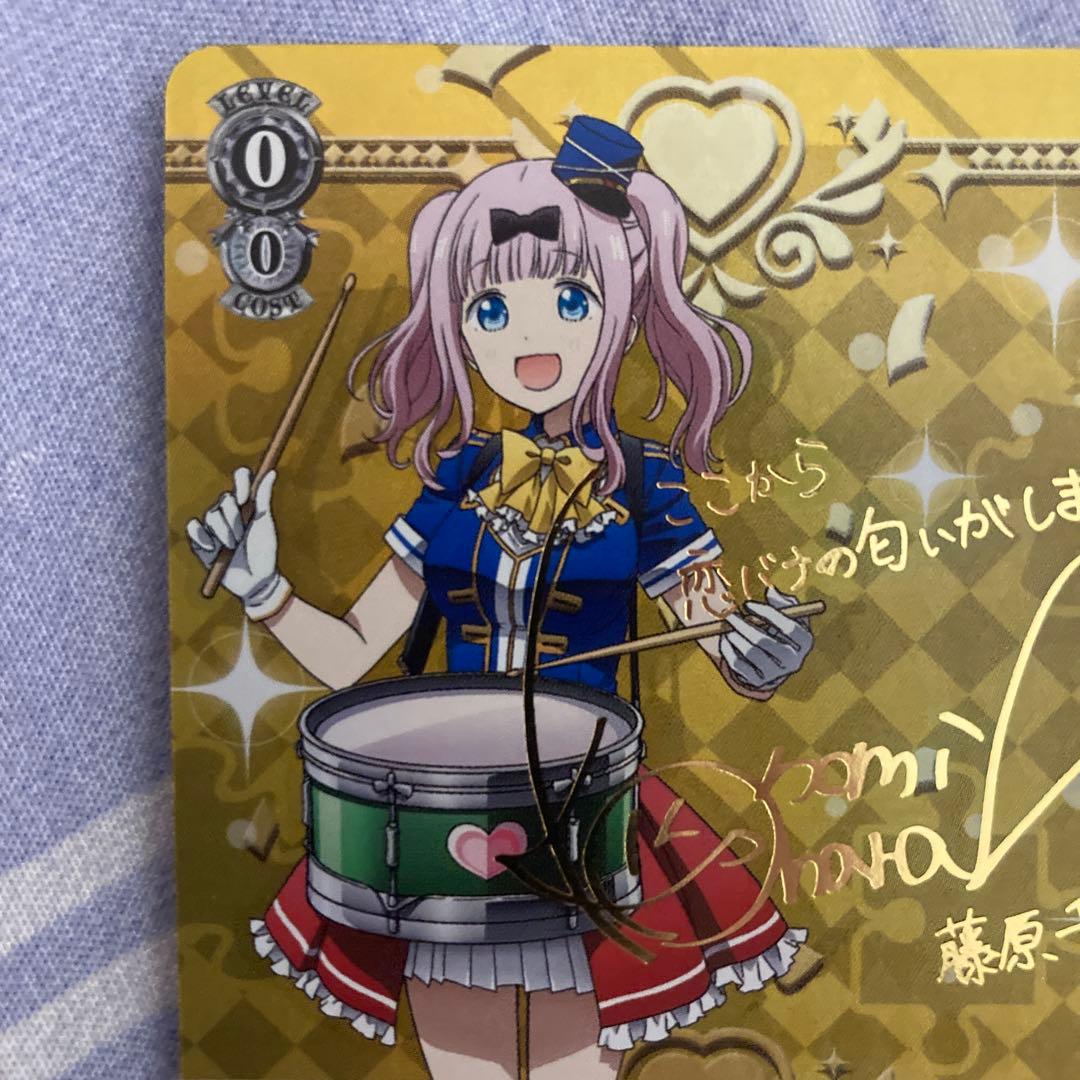 ヴァイス　かぐや様　千花　サイン　2枚セット