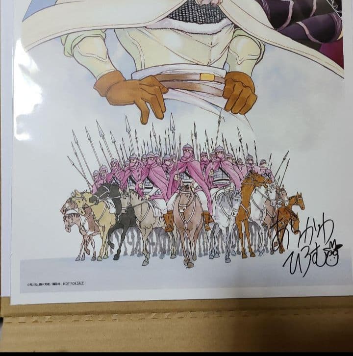 【アルスラーン戦記】　複製原画　サイン入り