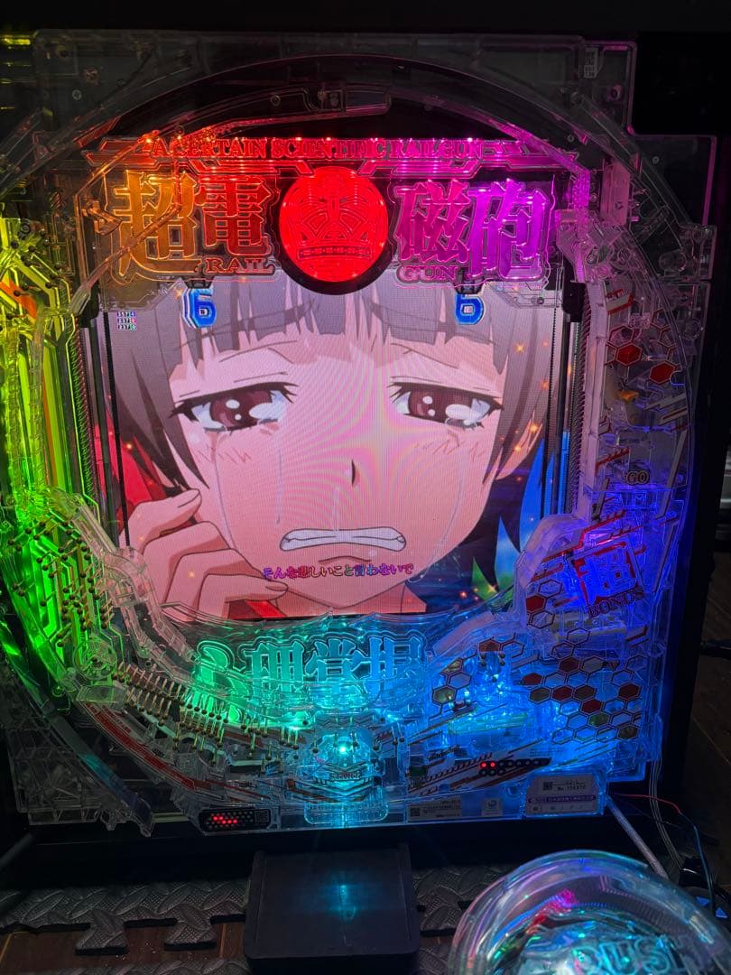 牛　とある科学の超電磁砲 2 卓上 ボックス レールガン【送料込み】